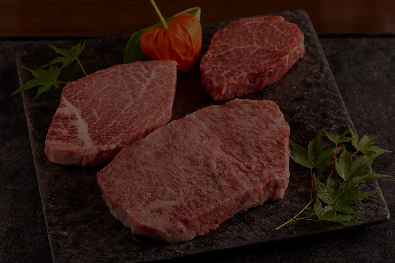 肉